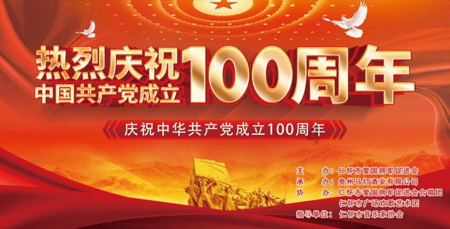万词王
